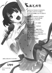 (Shota Scratch 12) [Chaos no Genri (ippo)] OTINTING WORLD (THE iDOLM@STER Dearly Stars)