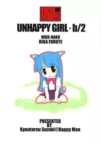 (C70) [Happy Man (Suzuki Kyoutarou)] Unhappy Girl b/2 (Higurashi no Naku Koro ni) [Chinese] [靴下汉化组]