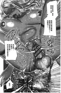 [Konezu] Abnormal Otome Club [Chinese]