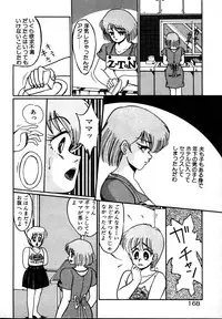 [Miwa Uzuki] Houkago wa H Time