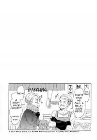 (SC2017 Summer) [3cloudy (Mikumo Azu)] Shikaeshi (Yuri!!! on ICE) [English]