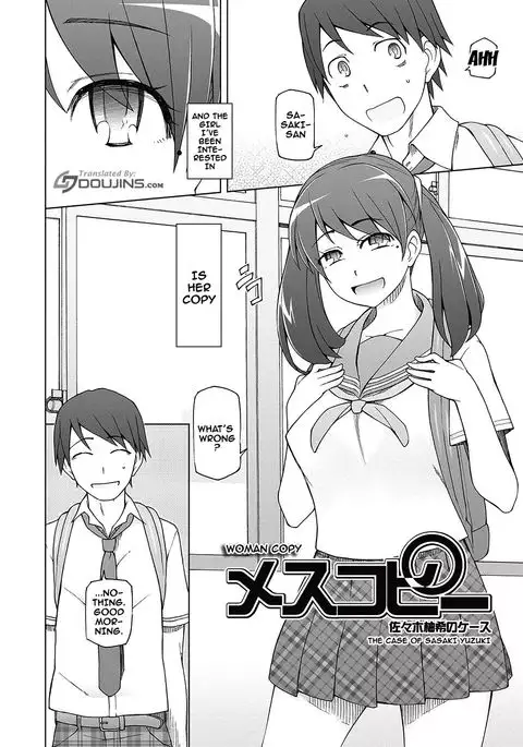 Dosukebe Appli Ch. 1-4 {doujins.com}