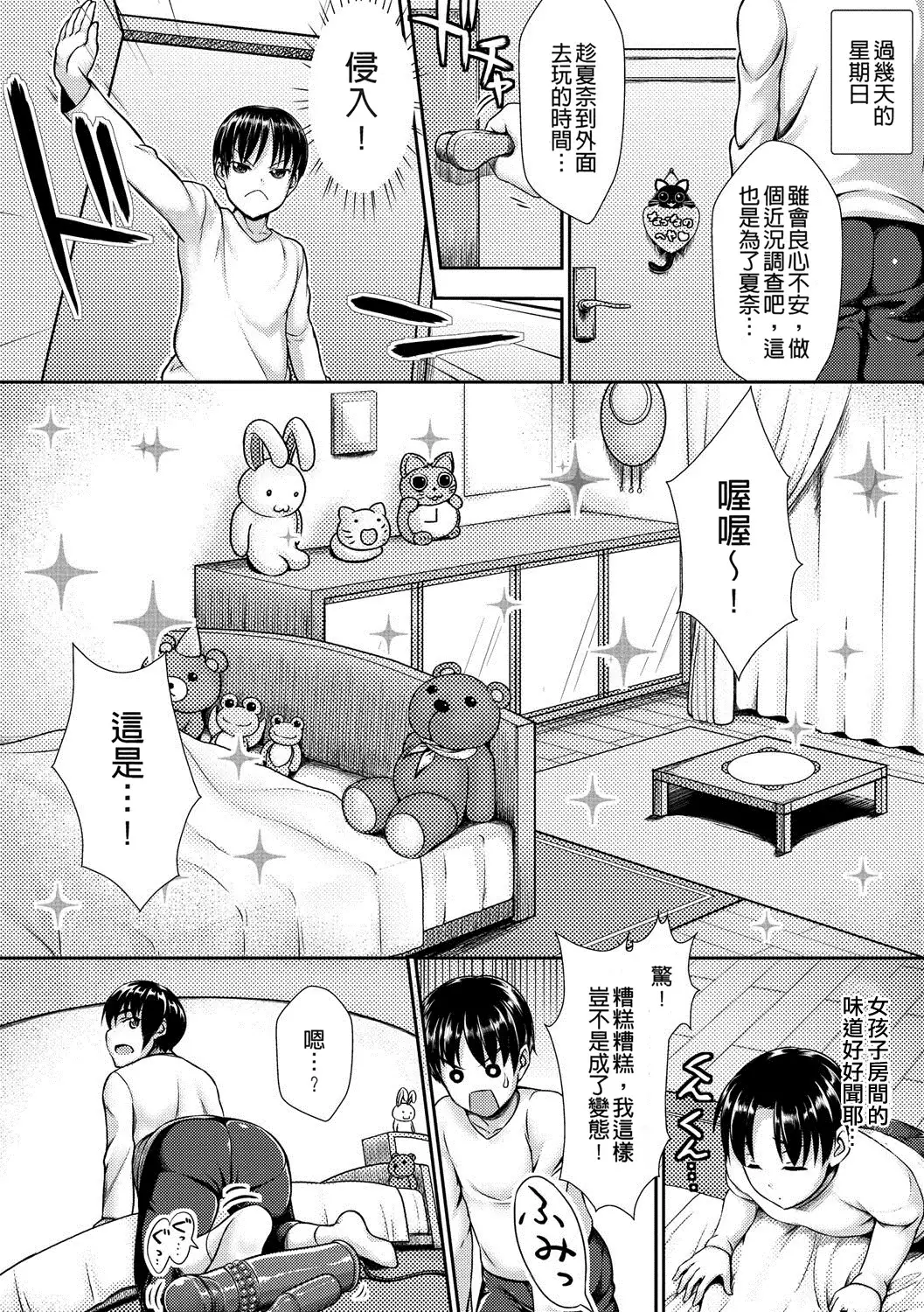 muni dere on parade!