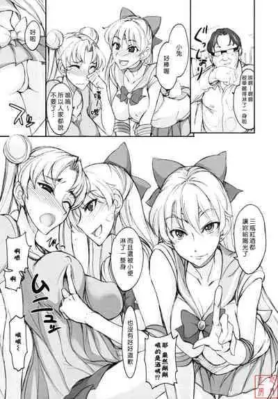 [真面目屋 (isao)] Getsu Ka Sui Moku Kin Do Nichi collection 1-11 [Chinese]