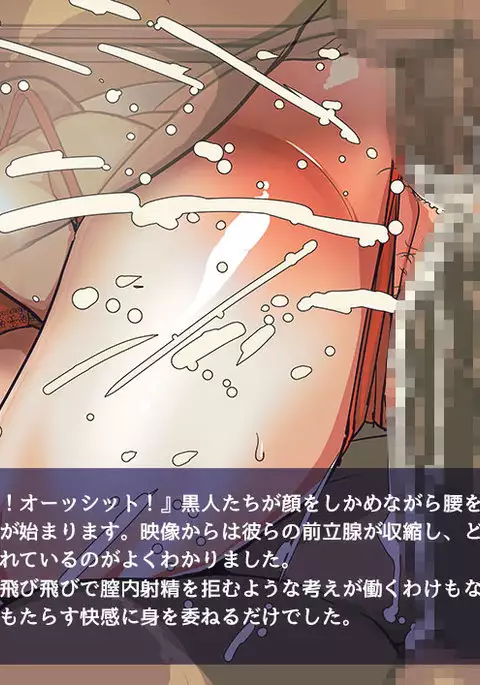 Kodomo ga Hoshii Oba-san o Musekinin ni Haramaseru.