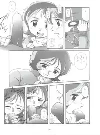 (C63) [Sairo Publishing (J.Sairo)] Practice Mode (Mobile Suit Gundam, Gundam 0080)