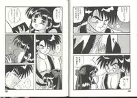 [Anthology] Dennou Butou Musume (Various)