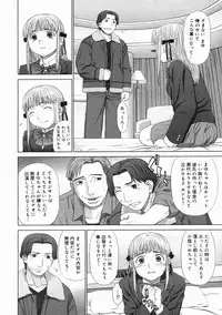 COMIC Megastore H 2005-04