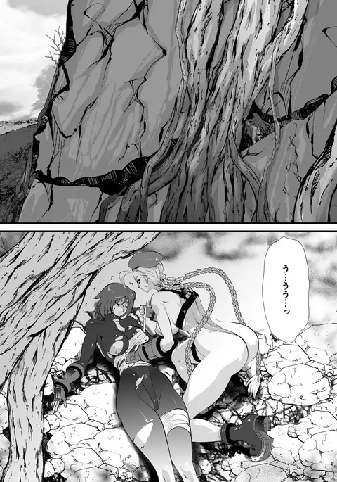 Interrogating An Intruder