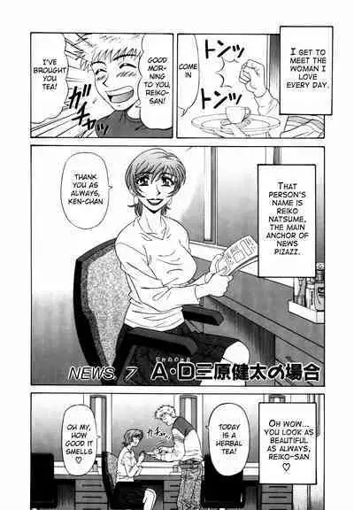 Caster Natsume Reiko no Yuuwaku Vol. 1 Ch.1-7