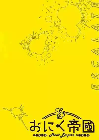 [Oniku Teikoku (Po Me Juntarou)]Escalate~Kusugutta gari kokufuku chiryo ni tsukiatte morau dake no hazu ga, kanji-sugi jirasa re sekkusu de renzoku akume suru hanashi ~ | 受性大发~温柔发小为了帮直男好兄弟克服身体敏感、两人却陷入极度性奋最终激烈交欢导致黑皮肌肉直男持续高潮的故事~[Chinese][桃紫の汉化][Decensored]