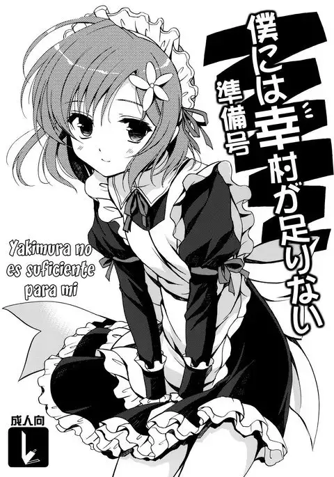 Boku ni wa Yukimura ga Tarinai Junbigou | Yukimura No Es Suficiente Para Mi