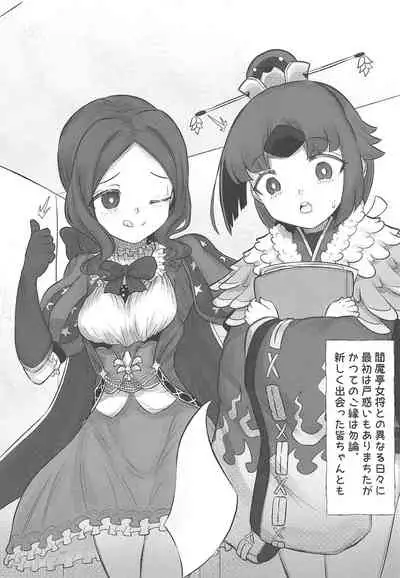 benisenseitogekiamadosei2 + Die walkure hirudotoetchisuruomakebon C97kaijogentei