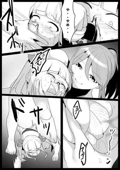 [The Nation of Head Scissors (Toppogi)] Girls Beat! Plus - Ayu vs Rie