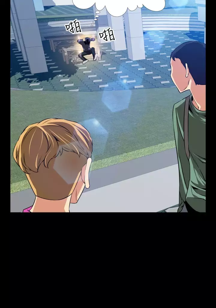 Love Parameter 恋爱辅助器 76-79