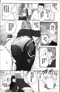 [Monorino] Tinderbox [Chinese]