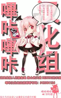 (C90) [ciaociao (Araki Kanao)] Torotoro de Meromero na (Kantai Collection -KanColle-) [Chinese] [嗶咔嗶咔漢化組]