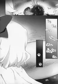 Toro Musume 19 Kyuuketsuki-san Hasan Shimashita! Kanzenban