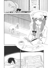 (C94) [Fugudoku (Katou Fuguo)] Surudake. Soushuuhen Ichi (Touhou Project)