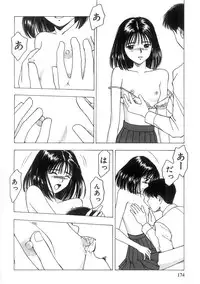 [Nishikousaka Kouhei] Kimi to Houkago