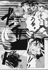 (C51) [BASIC CHAMPIONS (Various)] ROUND 33 (Various)