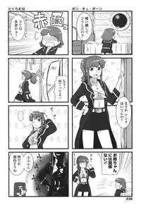 COMIC Penguin Club Sanzokuban 2007-01