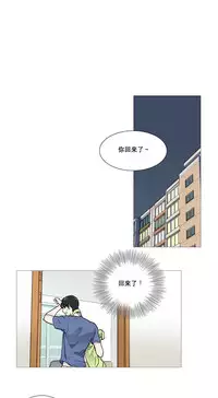 [The Jinshan] Sadistic Beauty Ch.1-21 [Chinese] [17汉化]