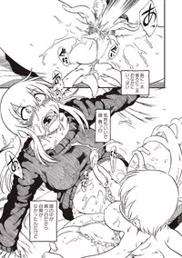 [Horihone Saizou] Naisho-Yoo