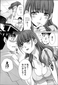 COMIC Anthurium 003 2013-07