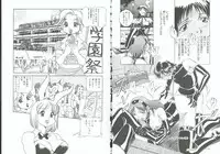 [Orihime] Choukyou no Kan SLAVE ROOM Vol. 3