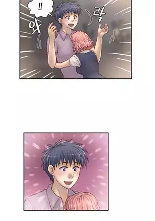 Wrath of the Tutoring Ch.1-36