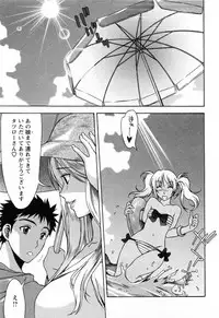 [Hanzaki Jirou] Love Love Shichauzo