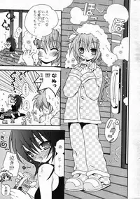 COMIC Potpourri Club 2007-12