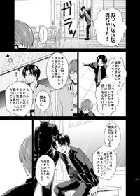 [pure-lemon (Tanenashi Miya)] Unhappy End Crusher (Kuroko no Basuke)