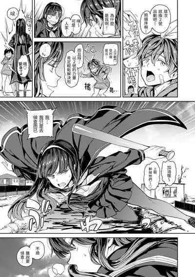 [mogg] Tanetsuke Program - The program of pregnancy | 配種計畫 [Chinese] [Decensored] [Digital]