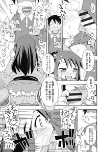 [Miyahara Mimikaki] Youshiki Benjo [Digital]