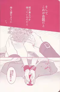 (Sennen Battle Phase 15) [Tsuke-mono koya (Various)] Kurosaki Hayabusa sanran Anthology Shun-tama! (Yu-Gi-Oh! ARC-V)