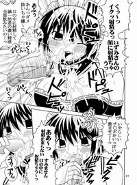 [St. Rio (Bomubomu Purin, Kitty)] Kyou Kara Ore wa! Goshujin-sama 4 (Kore ga Watashi no Goshujin-sama [He Is My Master])