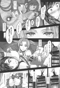 (Futaket 13) [Samurai Ninja GREENTEA] Futanari Doutei Tifa Soushuuhen -Tsuioku- Inran Mesu Chinpo Kairaku Ochi (Final Fantasy VII)