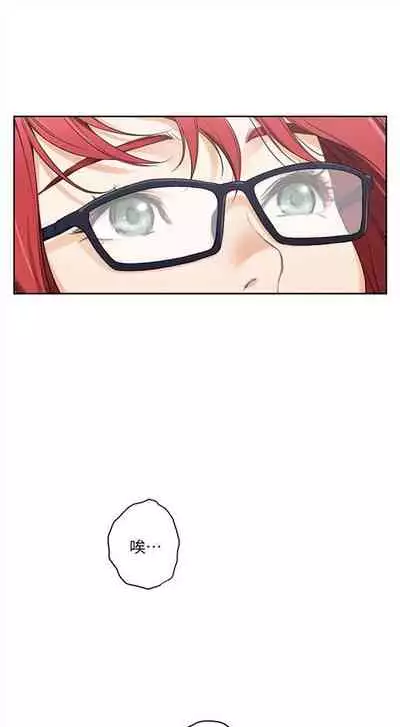 [週五] [龜足] S-Mate 1-94 官方中文（連載中）