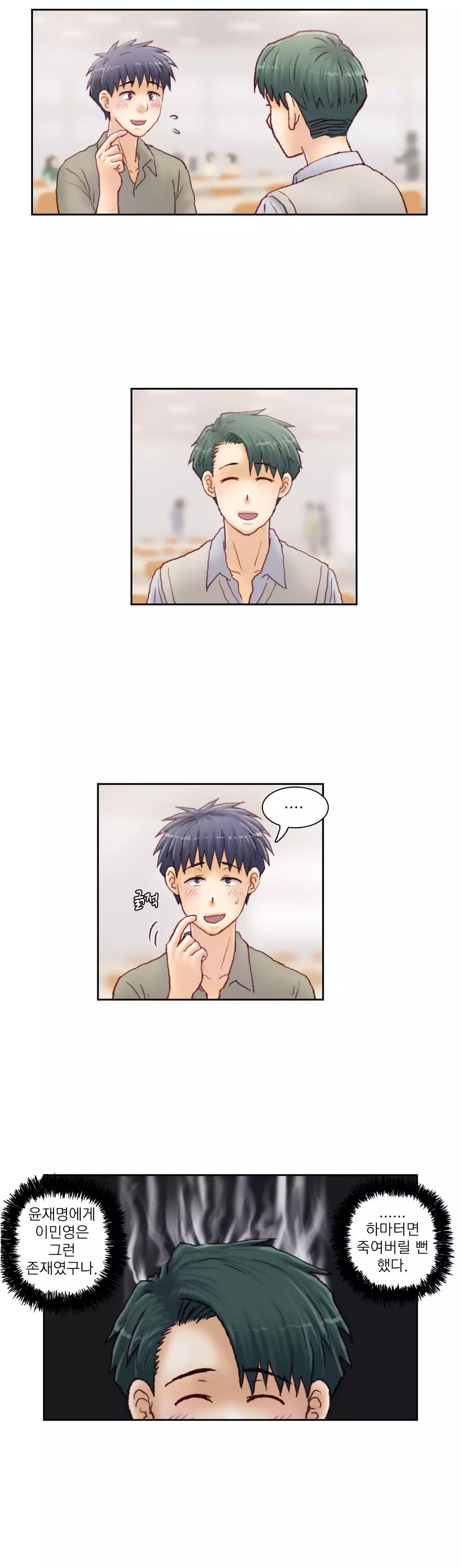 Wrath of the Tutoring Ch.1-42