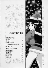 [Dynamite Honey] Dynamite Series 4 - Puraresu Dynamite