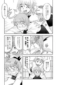 [Yanagi Masashi] Love Comedy Style 2