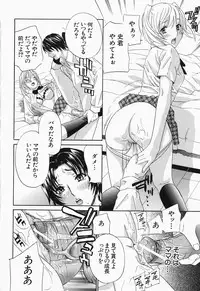 [Drill Murata] Ikumade... Piston! - Do the piston until breaking