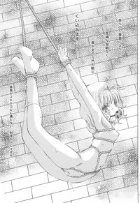 (C77) [Takitate (Kantarou)] Mahou Kyuushiki 18 (Cardcaptor Sakura, Magical Emi, Creamy Mami)