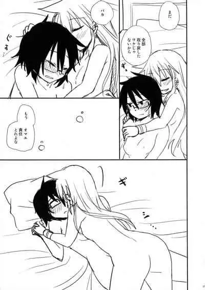 [Energia (Pikachi)] Tears to Tiger (Hyakko)