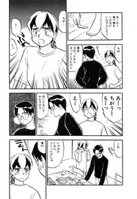 [Sakurami Hiroki] LUST