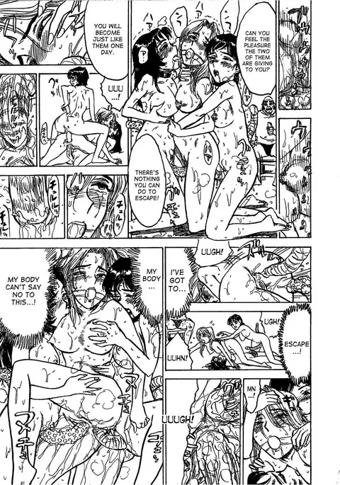 Kairaku no Sono | Garden of Pleasure