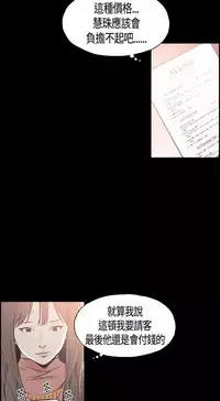 同居【chinese】1-15