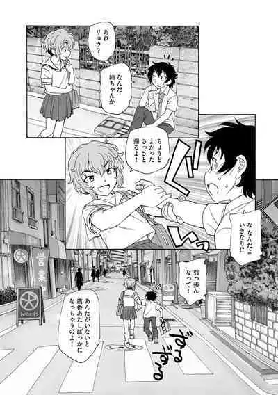 Cyberia Plus Vol. 15